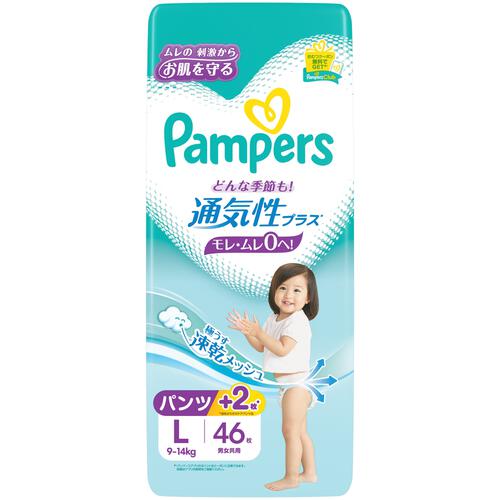 パンパース 通気性プラス パンツ Lサイズ（9-14kg）46枚【P&G パンツタイプ おむつ】
