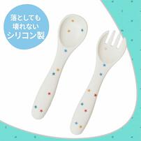dear BABY ディアベビー ビーズ入りスプーン・フォーク ベビーザらス限定