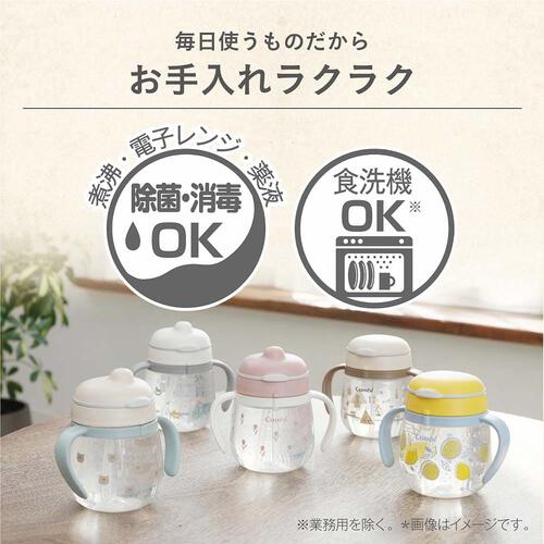 Combi コンビ ラクマグ はじめてストロー 240ml Q (くまさん) 4カ月頃から