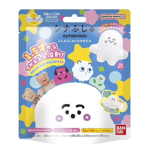 びっくらたまご シナぷしゅ ～ぷしゅぷしゅとなかまたち～