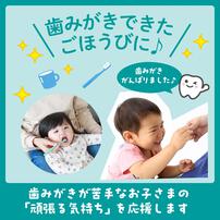 ピジョン タブレットU キシリトール＋フッ素 もぎたてりんごミックス味 65粒入