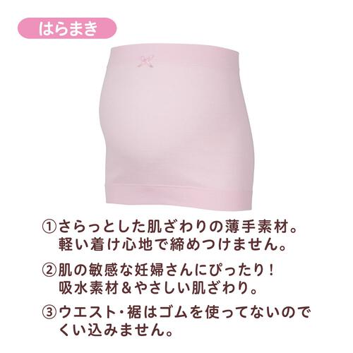 ムレにくいはじめてママの妊婦帯セット ブラック Ｍ&minus;Ｌサイズ