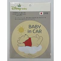 セーフティーサイン マグネット (くまのプーさん) カーアクセサリー 付けはずし簡単 ベビーインカー
