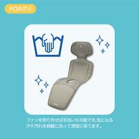 Piccolina ピッコリーナ ベビーファンシート 涼（RYO) ベビーカーシート 保冷ひんやりグッズ