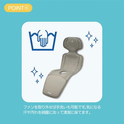 Piccolina ピッコリーナ ベビーファンシート 涼（RYO) ベビーカーシート 保冷ひんやりグッズ