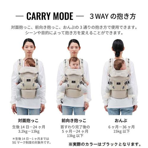 カーメイト エールベベ ベビーキャリア スリー (ブラック)