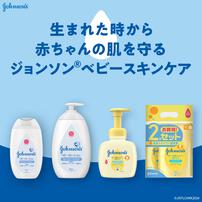 ジョンソン ベビー全身シャンプー 泡タイプ 400ml