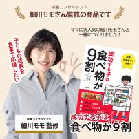 ミライパウダー お魚＋原木椎茸 【離乳食 ベビーフード】【7ヶ月～】
