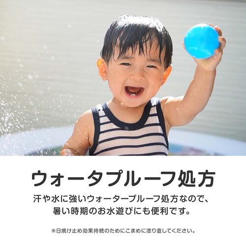 GOONGBE グンビー フレッシュサンスティックマイルド 【UVケア 日焼け止め】【6ヵ月から使える～】