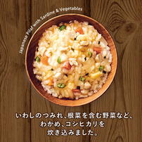 和光堂 WAKODO GLOBAL いわしと根菜の炊き込みごはん【幼児食 キッズフード ベビーフード】【12カ月～】