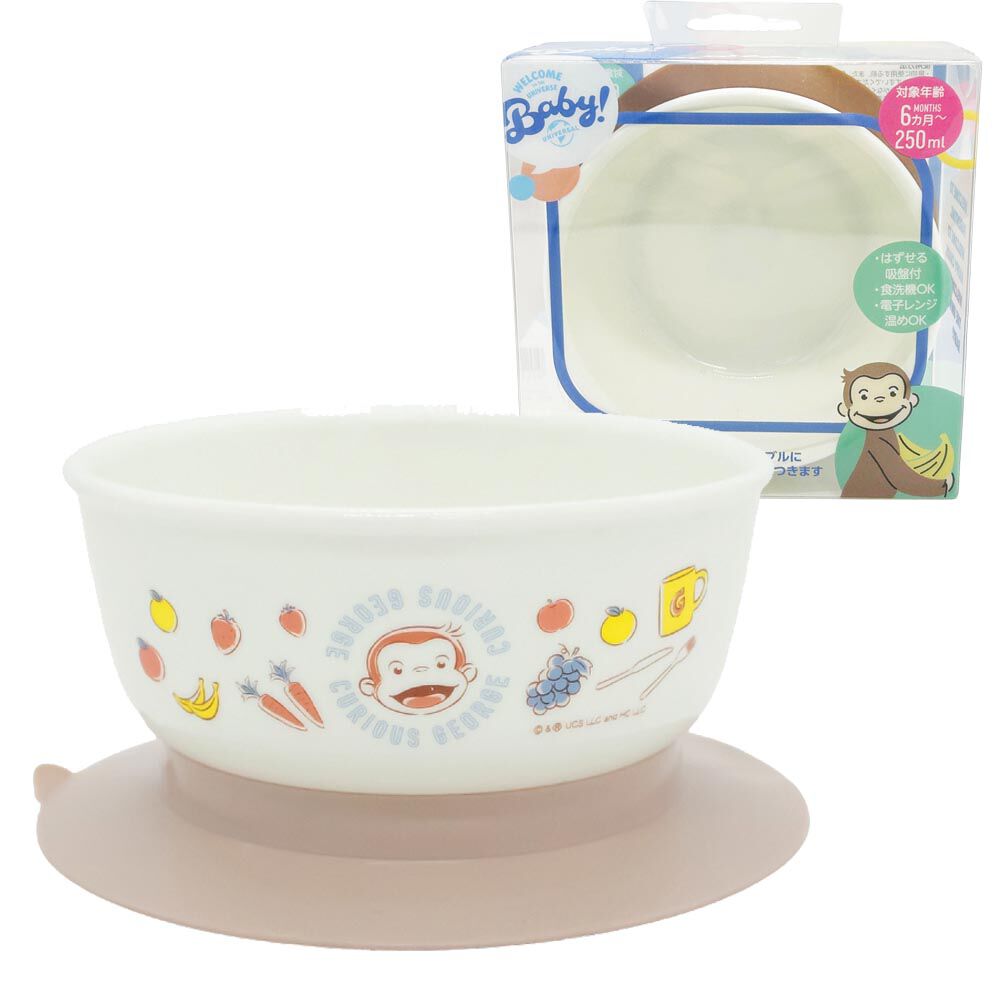 soraページ ルジョーおまとめ買い Welcome to the Universe Baby おさるのジョージ すべらないボウル