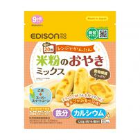 EDISONmama エジソンママ 米粉のおやきミックス 【乳児用規格適用食品 離乳食 ベビーフード】【9ヶ月～】