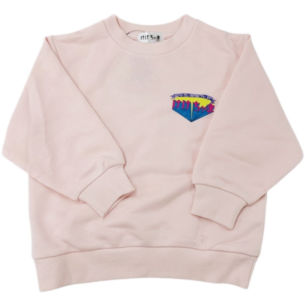 ちゃまぐらし様 けけちゃま 裏毛バックプリントートレーナー サーモン×100cm