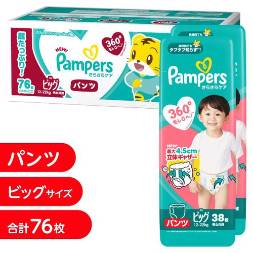 【オンライン限定週替わりセール】パンパース さらさらケア パンツ ビッグ 76枚（38枚x2個）12-22kg 箱入り【P&G パンツタイプ おむつ】