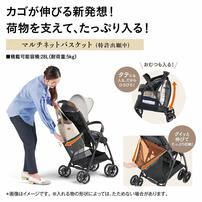Combi コンビ Acbee plus AO (リーノベージュ) B型ベビーカー 背面式  