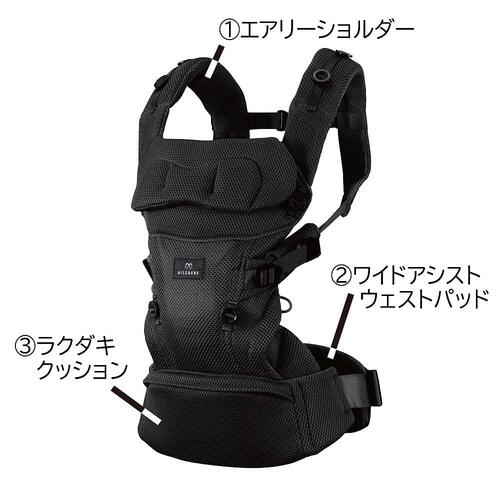 カーメイト エールベベ ベビーキャリア スリー (ブラック)