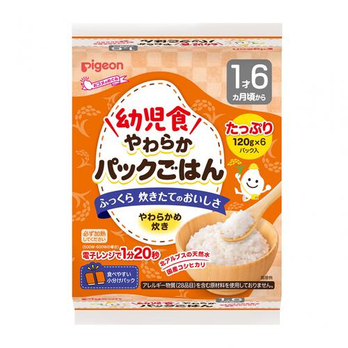 ピジョン 幼児食 やわらかパックごはん【18ヵ月～】