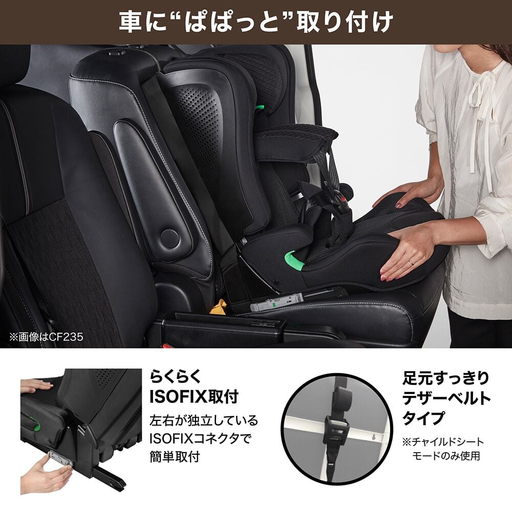 エールベベ パパットR2 リシェ ダークモカ ベビーザらス限定