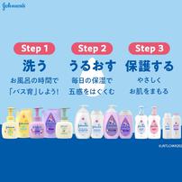 ジョンソン ベビー全身シャンプー 泡タイプ 400ml