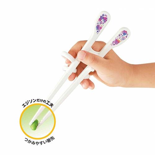 エジソンのお箸KID&rsquo;S ジュエリー ベビーザらス限定