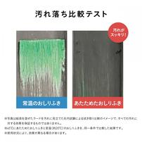 コンビ Combi クイックウォーマー（グレージュ）