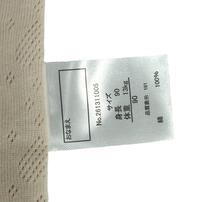 2枚組シンプルキャミソール肌着 ドット ホワイト&times;95cm ベビーザらス限定