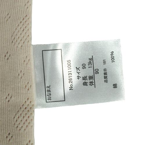 2枚組シンプルキャミソール肌着 ドット ホワイト&times;95cm ベビーザらス限定