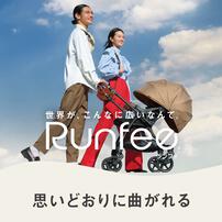 Pigeon ピジョン ランフィ RB5 (ストーングレー) A型ベビーカー 両対面式 オート4輪 小回りシングルタイヤ 1ヶ月～3歳頃対応