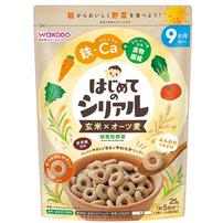 和光堂 はじめてのシリアル 玄米×オーツ麦 緑黄色野菜 【離乳食 ベビーフード】 【9ヶ月～】(お一人様10点限り)