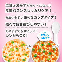 和光堂 BIG栄養マルシェ 人気のメニューセット 9個セット【幼児食 キッズフード ベビーフード】【16カ月～】ベビーザらス限定 (お一人様10点限り)
