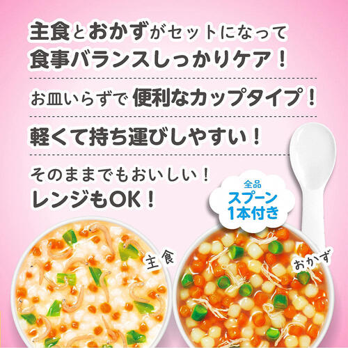 和光堂 BIG栄養マルシェ 人気のメニューセット 9個セット【幼児食 キッズフード ベビーフード】【16カ月～】ベビーザらス限定 (お一人様10点限り)