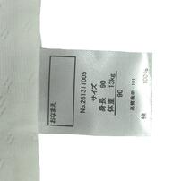 ２枚組シンプルキャミソール肌着 ドット パステルブルー&times;95cm