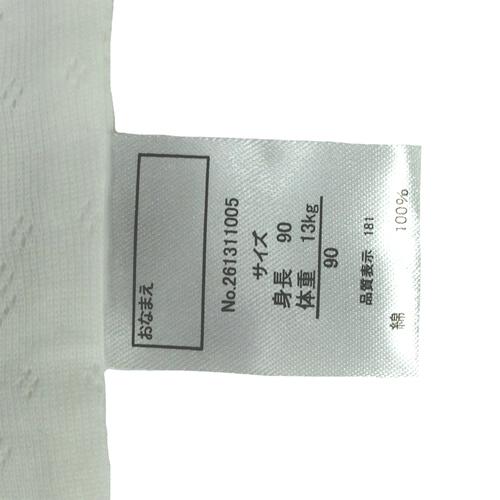 ２枚組シンプルキャミソール肌着 ドット パステルブルー&times;95cm