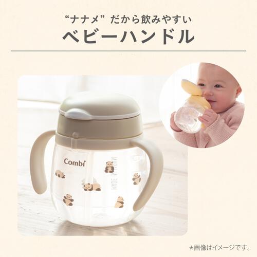 Combi コンビ ラクマグ 漏れないストロー 240 R (さくらんぼ) 6カ月頃から