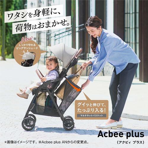 Combi コンビ Acbee plus AO (ロシェグレー) B型ベビーカー 背面式 