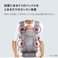 Aprica アップリカ ラクリス AB (グリーンティント) 抱っこ紐 新生児タテ対面抱っこ タテ対面抱っこ 前向き抱っこ おんぶ 腰らくサポート 簡単装着 生後14日後～3歳頃まで