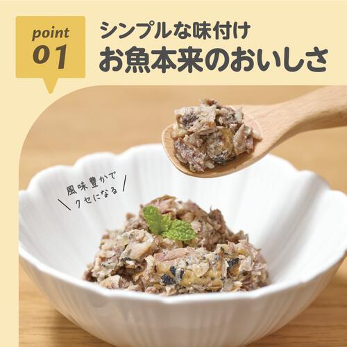 EDISONmama エジソンママ おさかなゴロっとパウチ さんまの水煮【キッズフード ベビーフード】【1.5歳頃～】