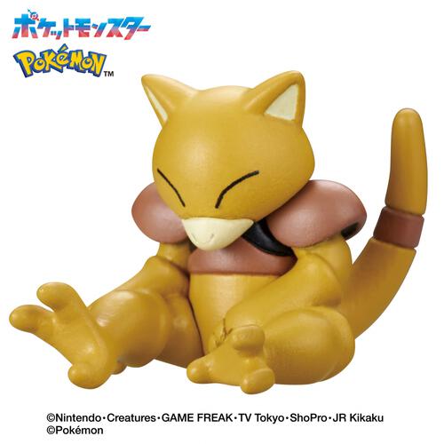 びっくらたまご ゆけっ！ポケモン タイプ別入浴剤 ～エスパータイプポケモン～