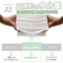 BC Babycare 超厚手おしりふき手口ふき80枚