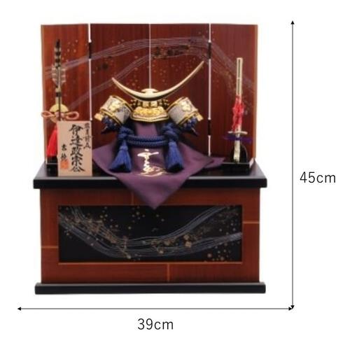 【五月人形】兜飾り 収納飾り「伊達政宗 青絲縅木目調」 (536689) コンパクト 男の子 トイザらス・ベビーザらス限定【メーカー直送】