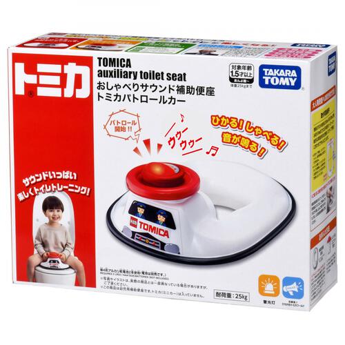 TAKARATOMY タカラトミー おしゃべりサウンド補助便座 トミカ パトロールカー