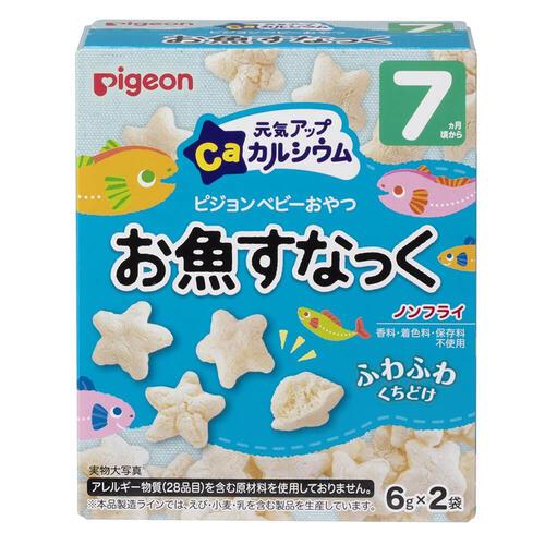 ピジョン 元気アップCa お魚すなっく【離乳食 ベビーフード】 【7ヶ月～】