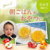 Pigeon ピジョン くだものスムージー MINOTTA 6個セット【離乳食 ベビーフード】【6カ月～】