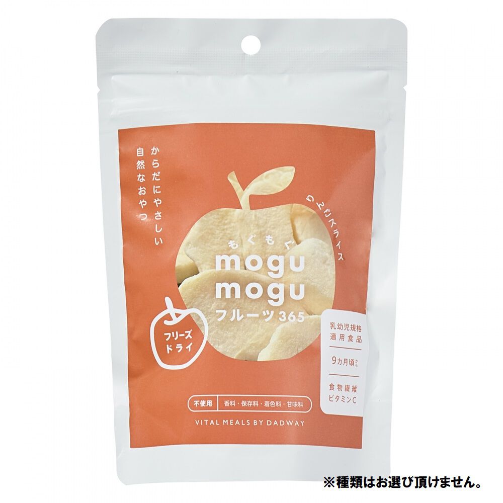 もぐもぐフルーツ 365 (種類ランダム) 【離乳食 ベビーフード】 【9