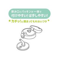 まほうびんのベビーストローマグ 250ml (パステルピンク ディズニー ミニー柄)