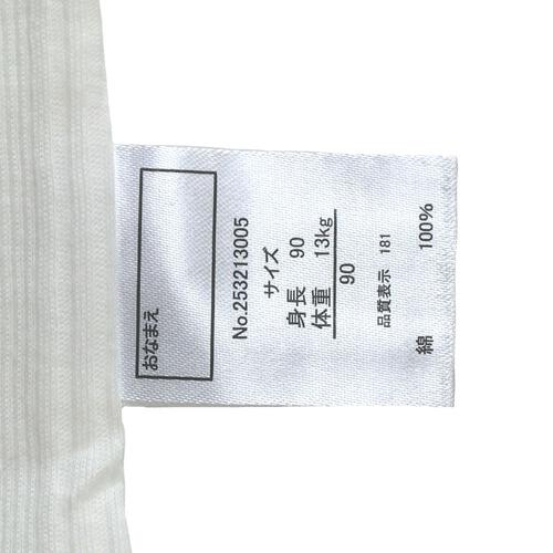 長袖シャツ肌着 2枚組 抗菌防臭ランダムリブ ピンク×90cm ベビーザらス限定