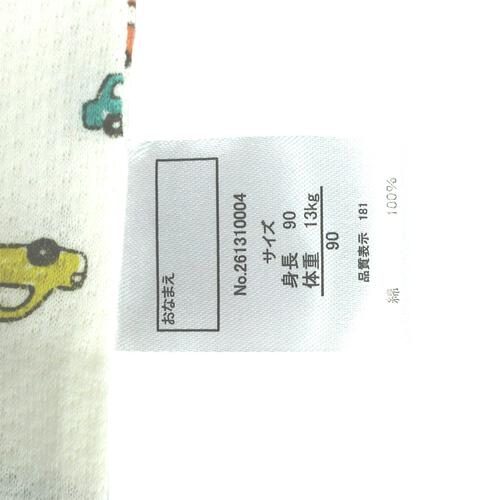 2枚組半袖シャツ肌着メッシュニット 車 グレー&times;90cm ベビーザらス限定