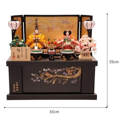 【雛人形】収納飾り 親王飾り「優艶枝桜加賀蒔絵高岡塗」 (605888)ひな人形 ひな祭り お雛様 おしゃれ【メーカー直送】