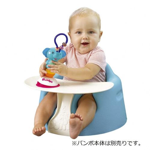 バンボ プレートレイ