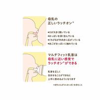 チュチュ マルチフィット広口タイプ ゆっくり飲み乳首 1個